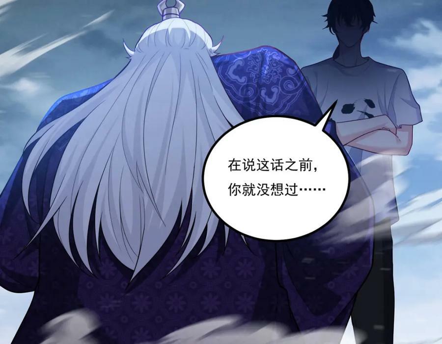 217.锤爆真祖59