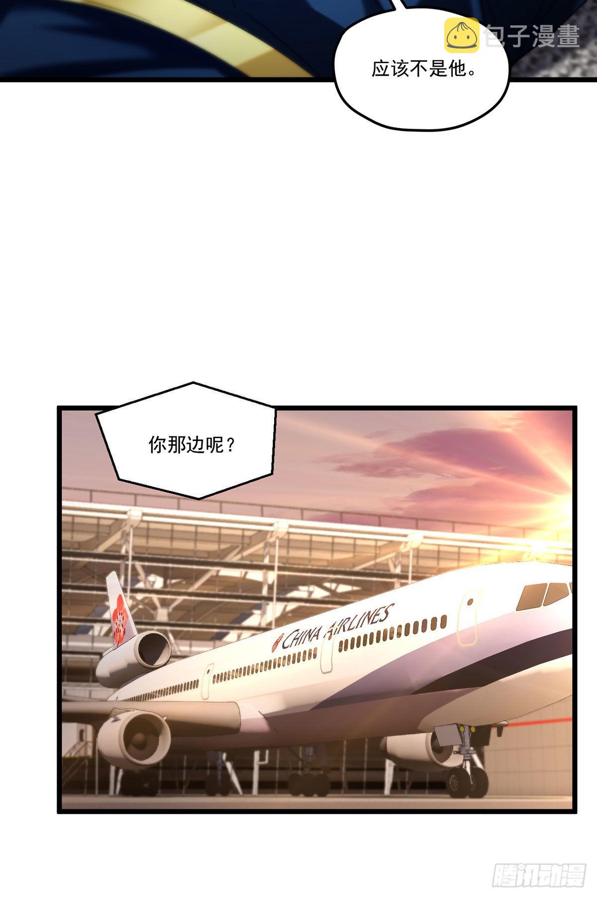 166.蓝贝儿被绑了13