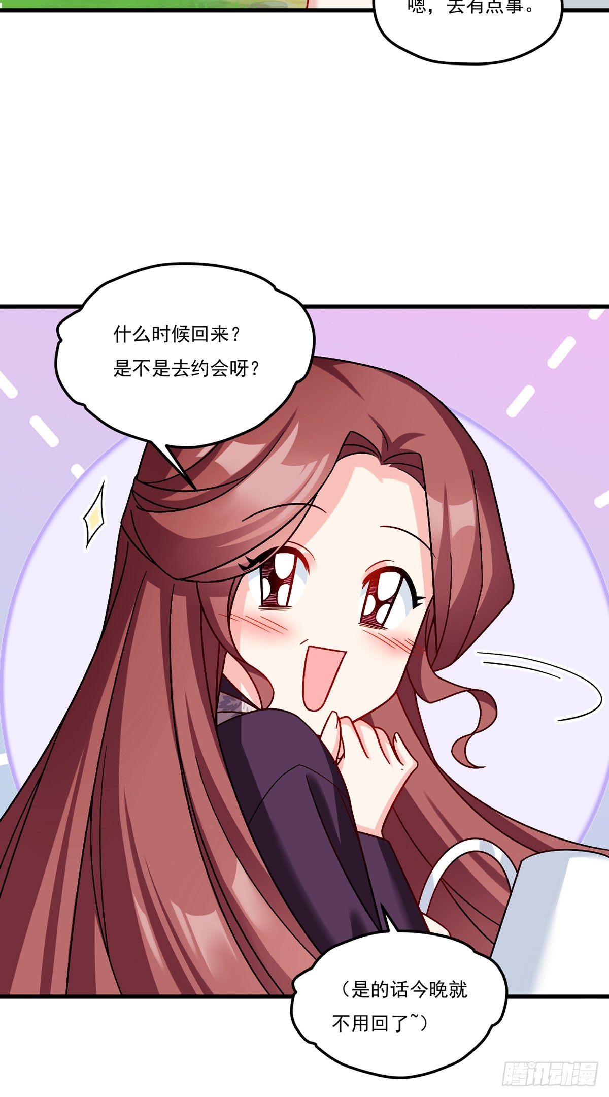 184.神眼动了！！30