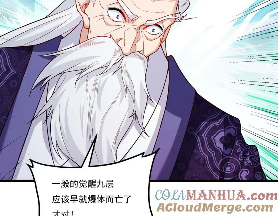 215.神环领域60