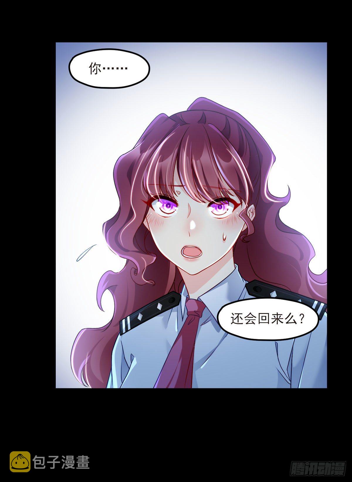 027.邪王降世8
