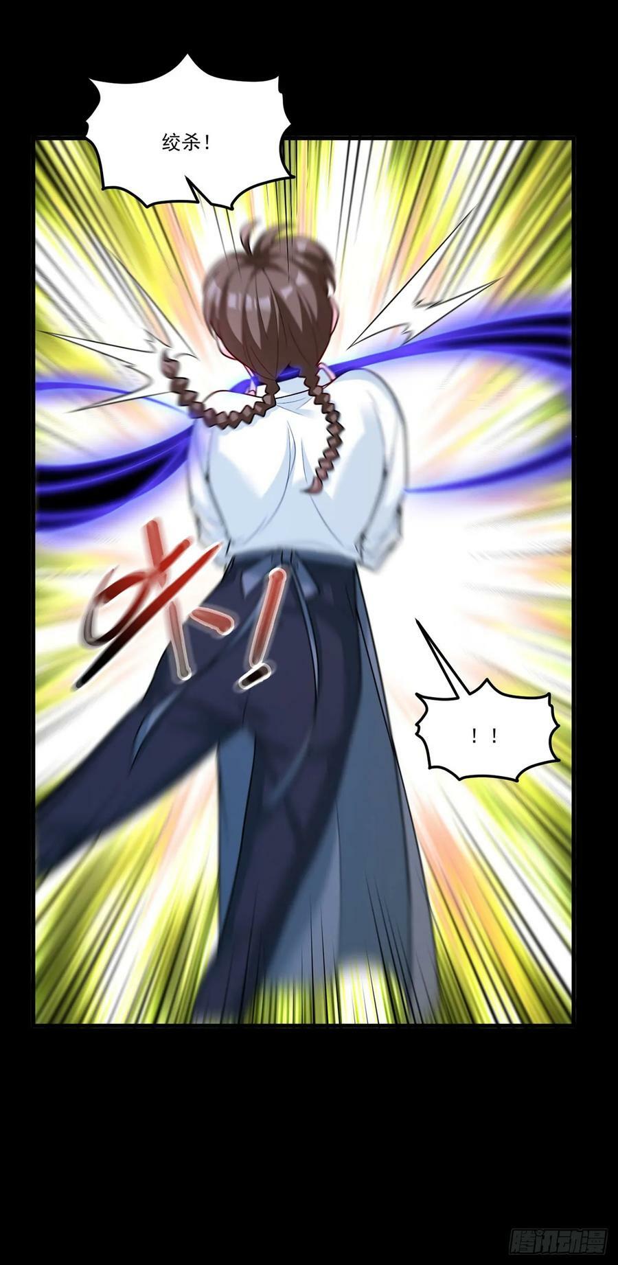 198.周倩被陷害？49