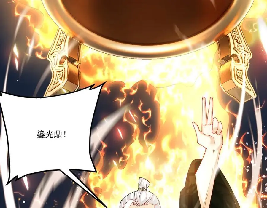 第242话 弱者看不到真正的宿命37