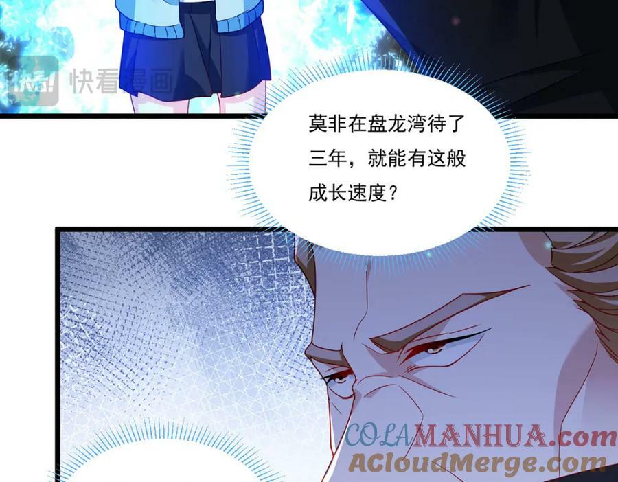 224.不如何，嘎你全家而已48