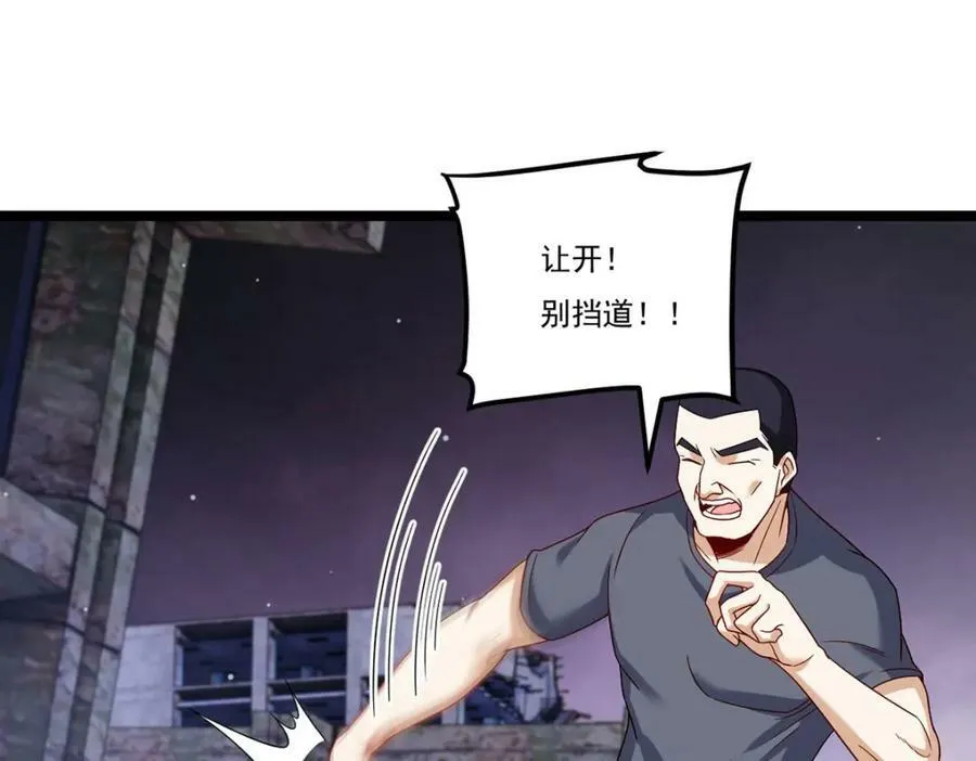 208.王者之名，当如日月！126