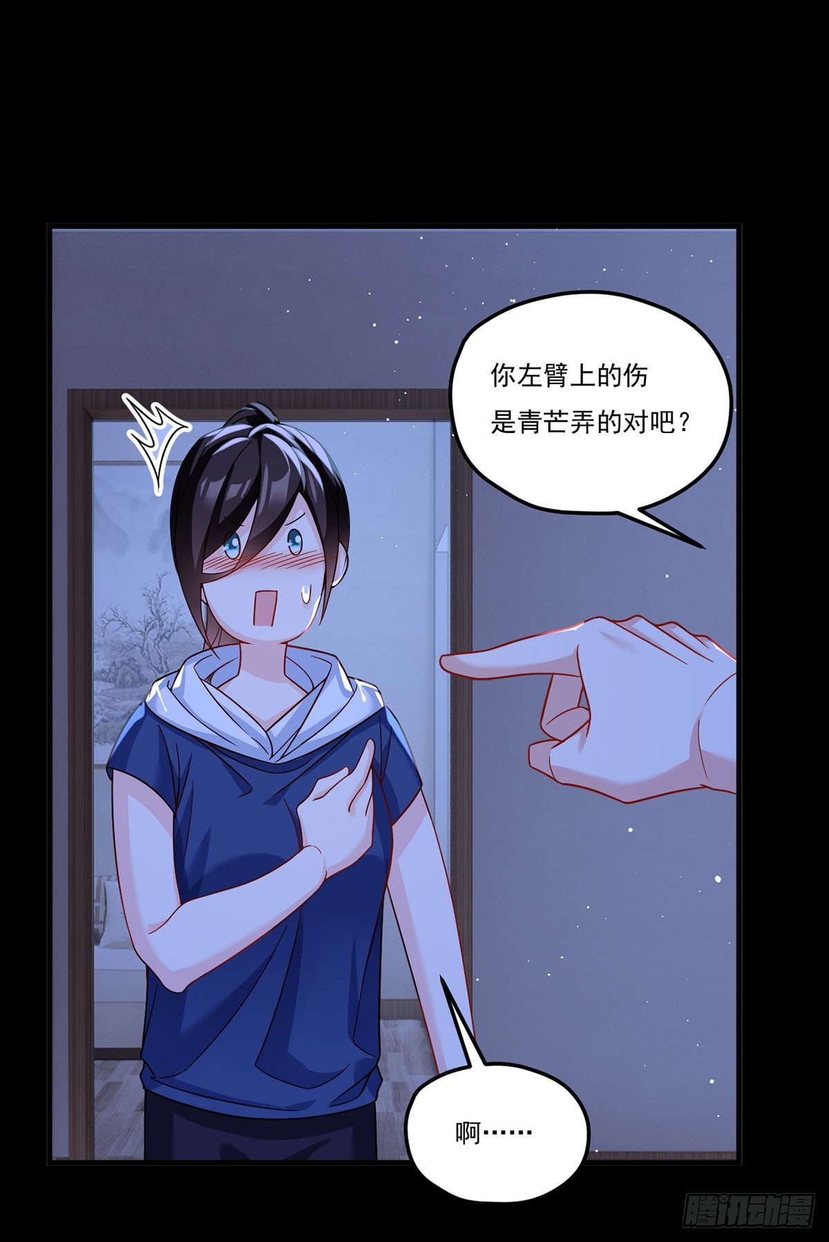 180.夏箐箐为何这样26