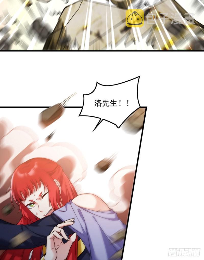 085.符篆唤神？！10