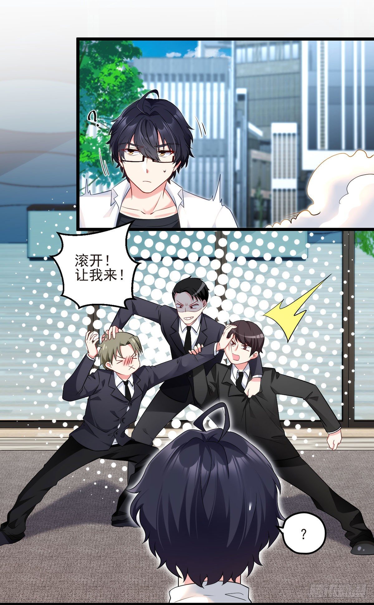 013.签下女明星的代价23