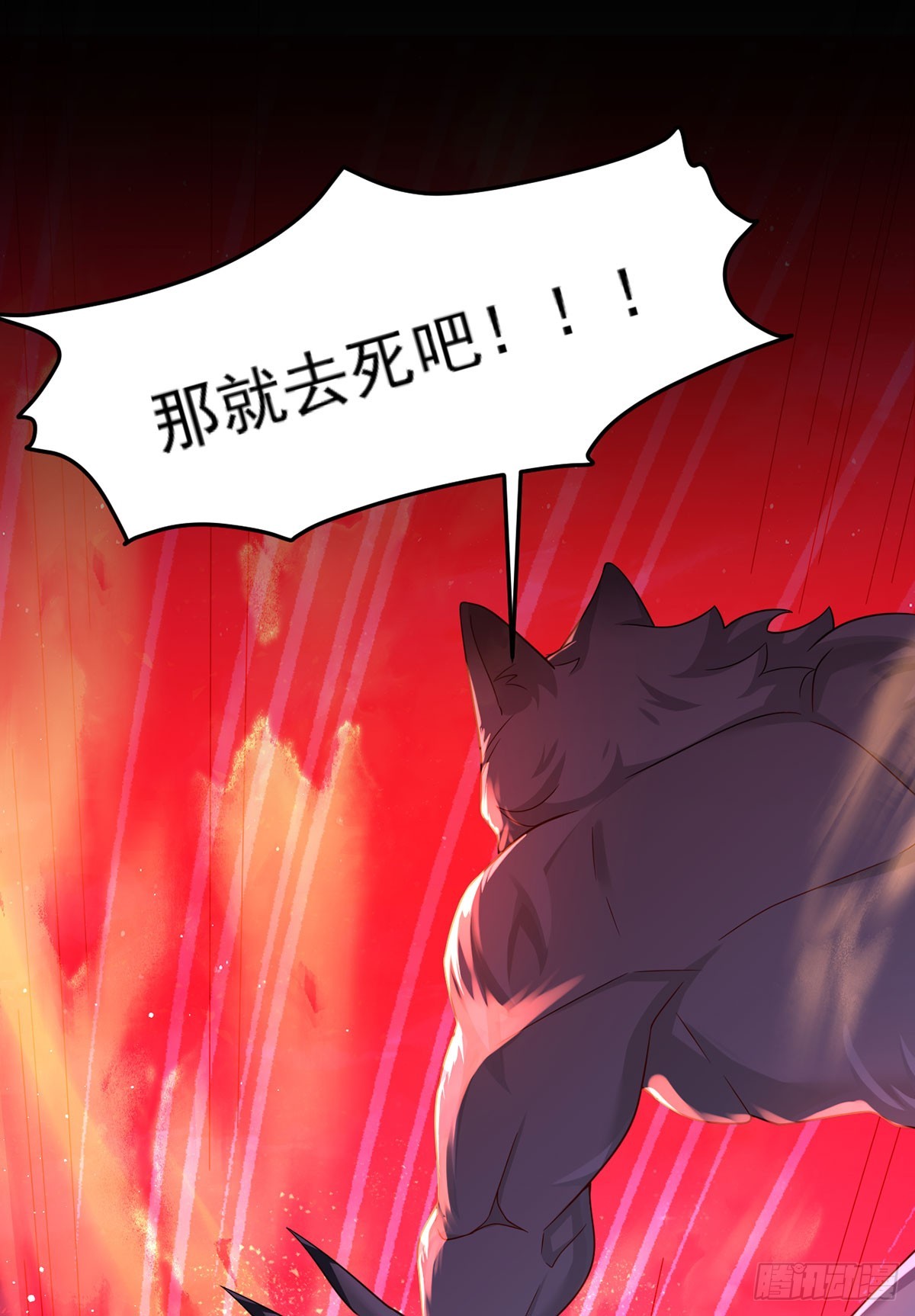 174.仙尊大战狼王33