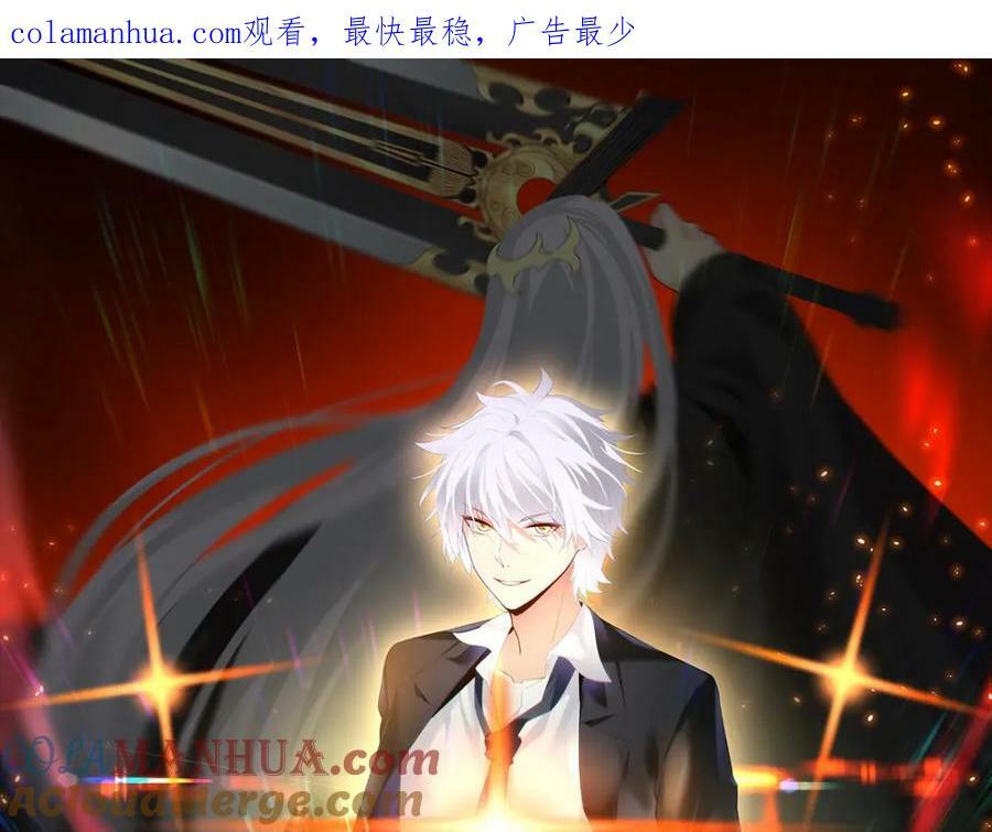 210.洛无极会来救我们吗？0