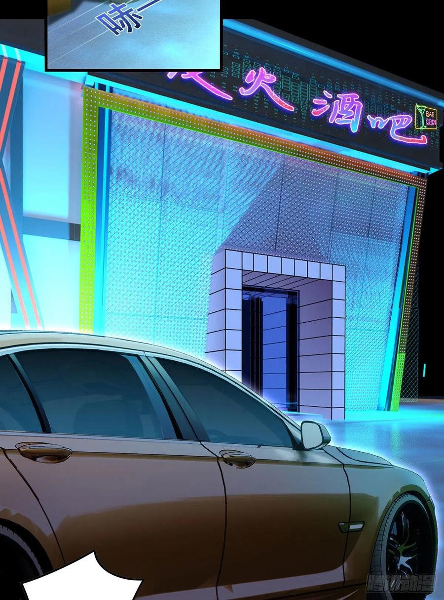 067.自己跪，还是让我帮你？26