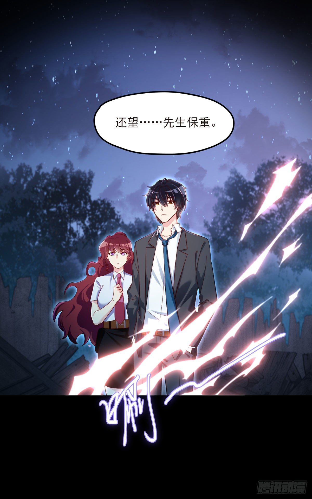 032.邪王复苏，卷土重来34