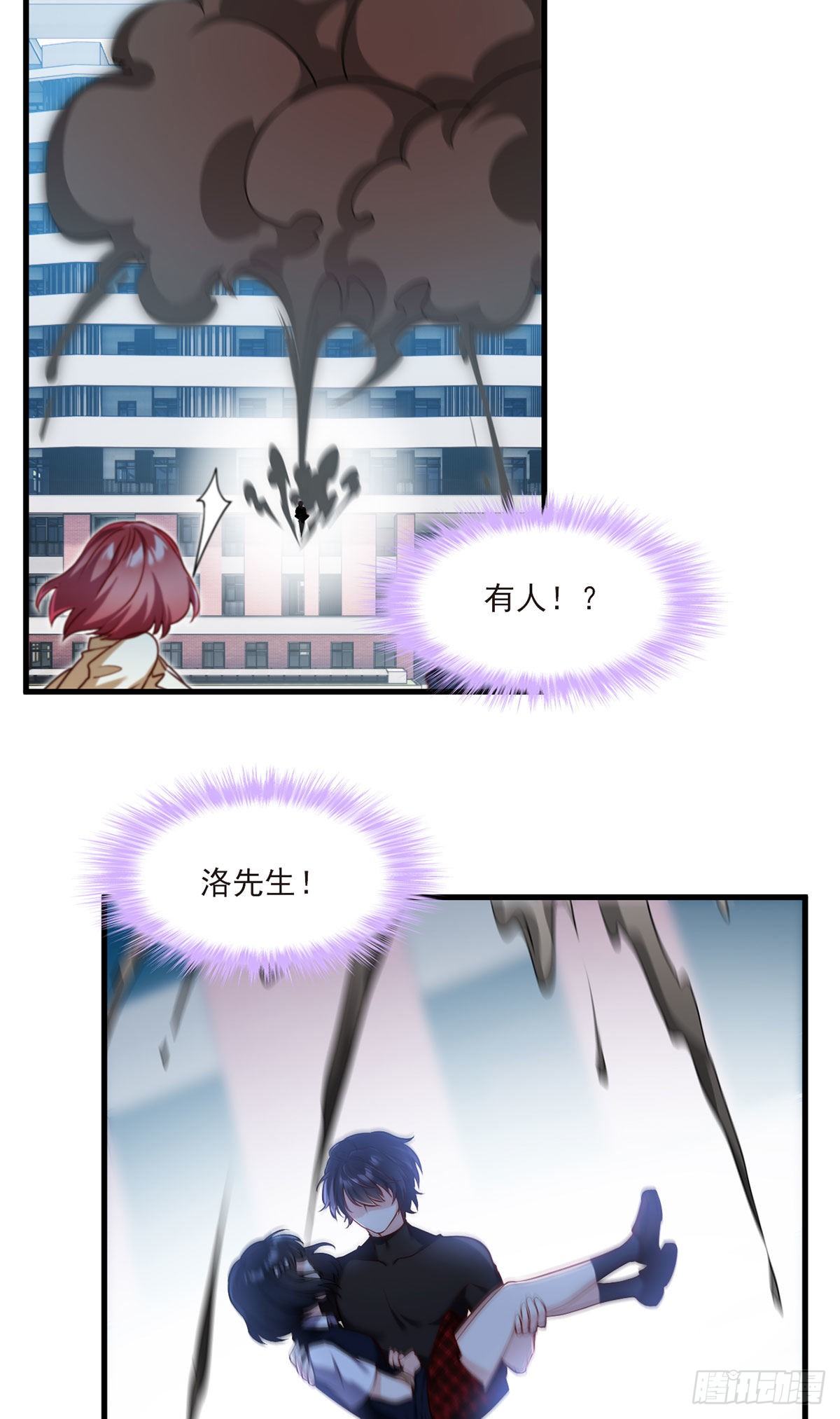 048.谁也救不了，不如炸了！16