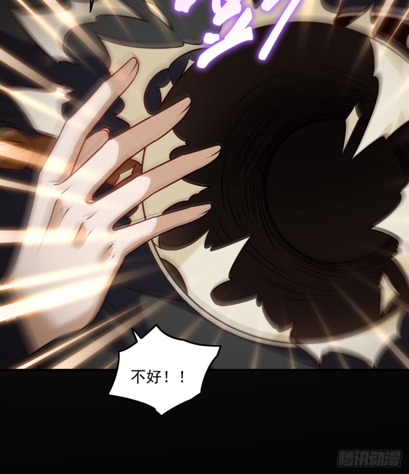 88.出师未捷？伏魔杵断了！25
