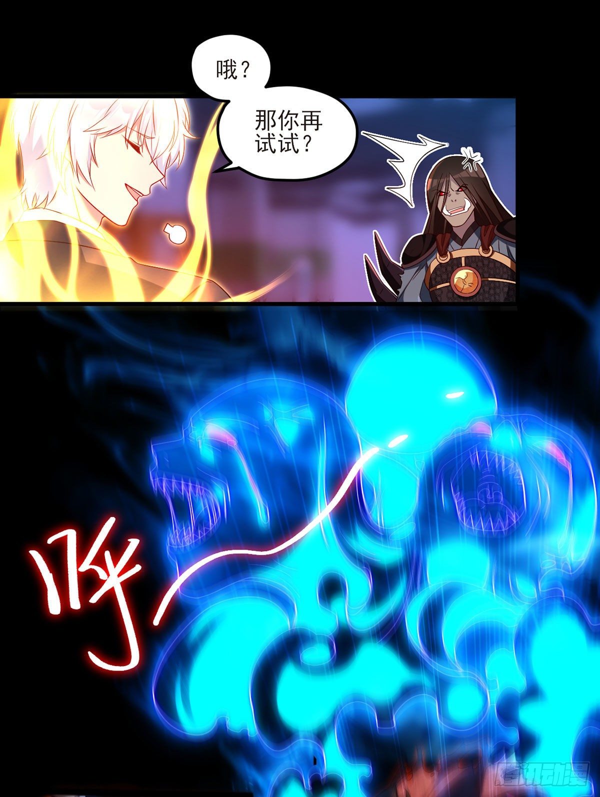 030.仙尊能有什么坏心思？7
