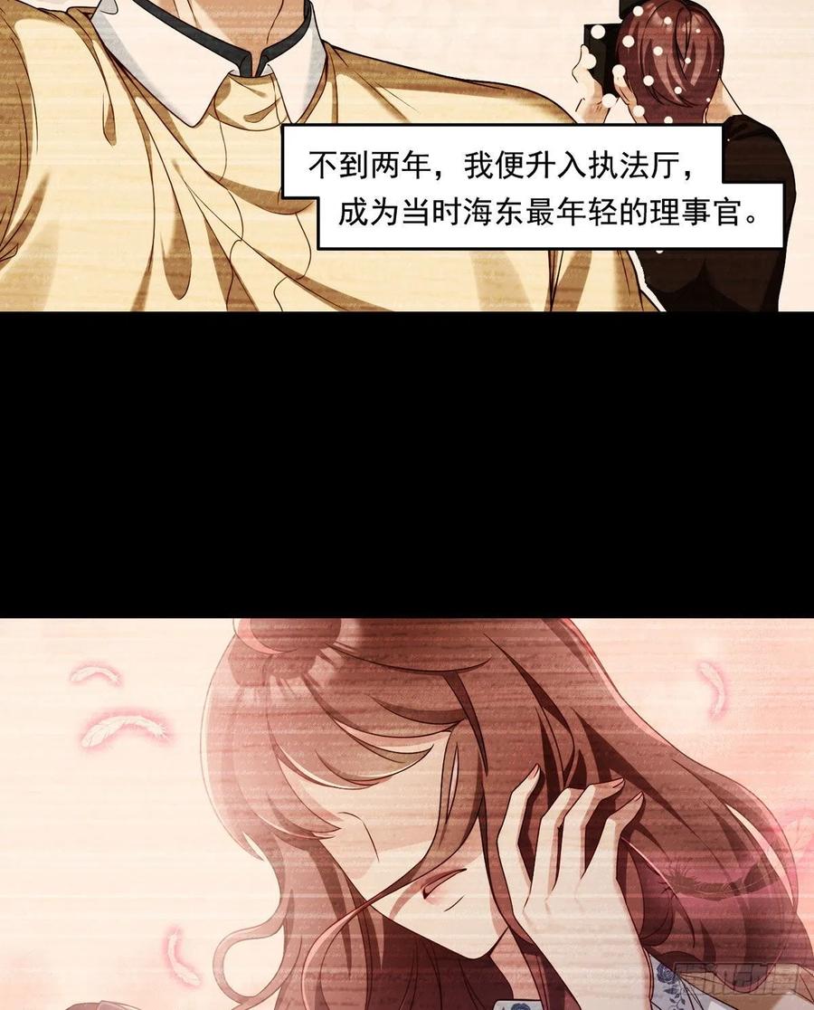 064.仙尊身世之谜2