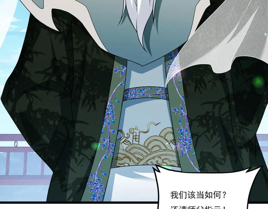 235.什么叫做天谴？！67