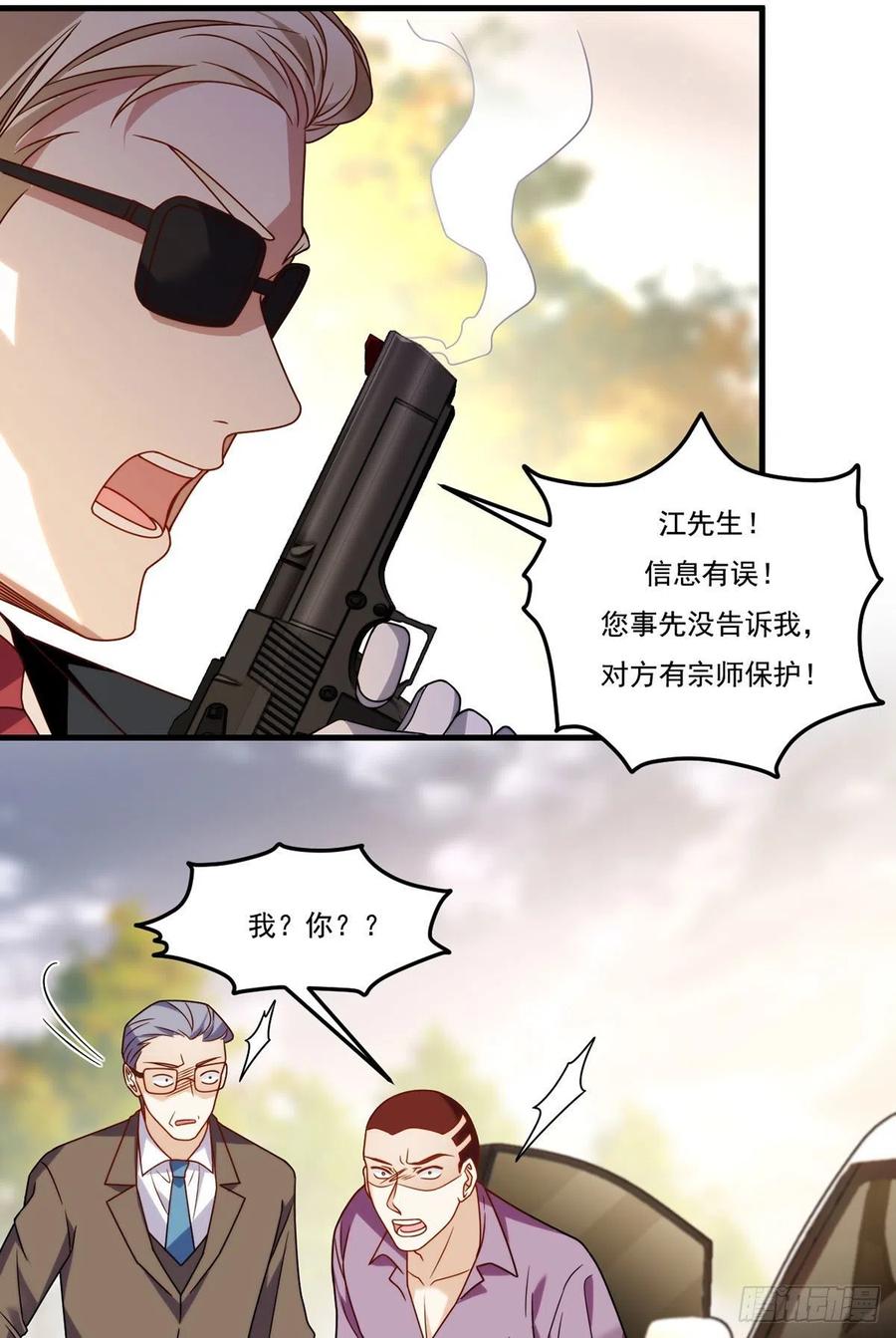 114.第一件礼物7