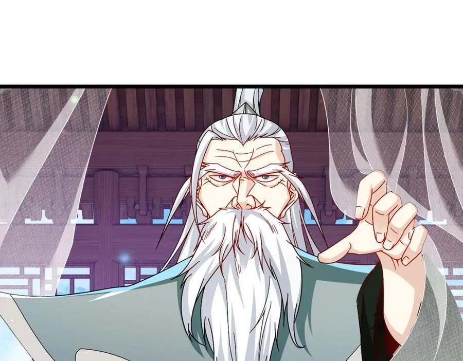 235.什么叫做天谴？！66