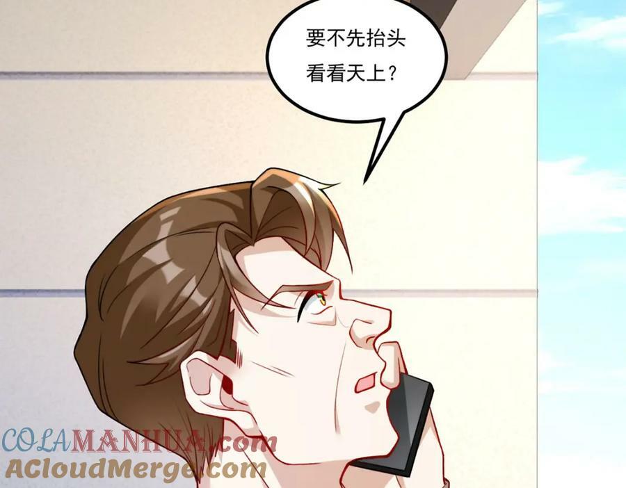 221.世界将为之震颤！116