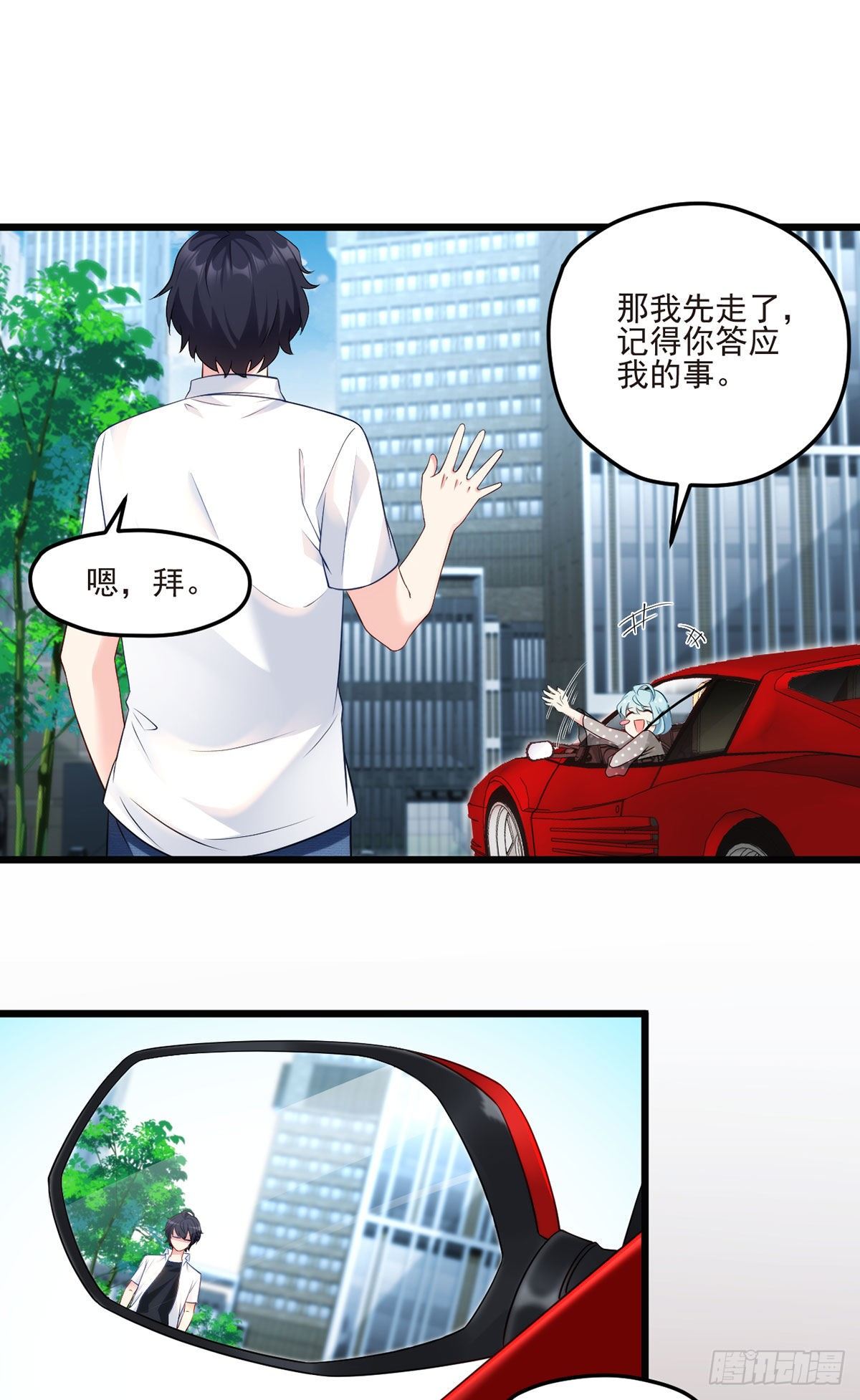 013.签下女明星的代价21