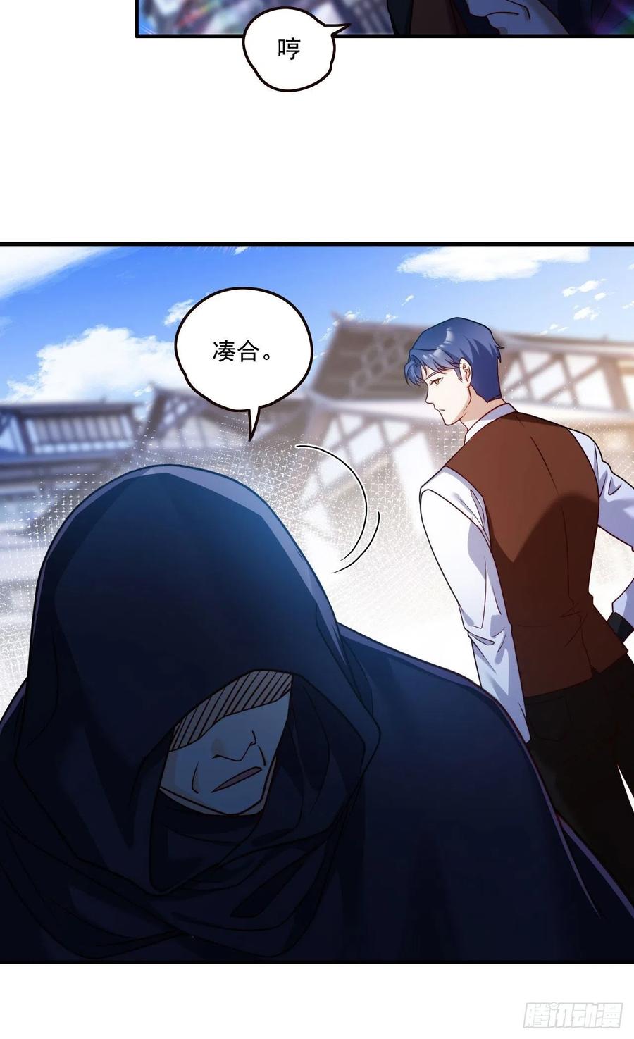 083.阿普紫傀赴会鸿门宴19