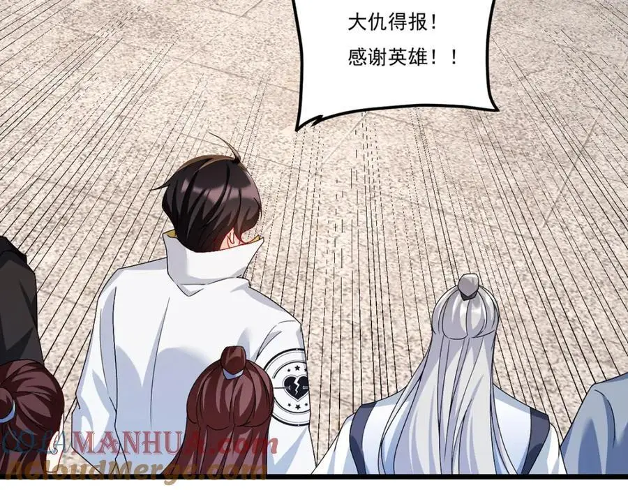 第242话 弱者看不到真正的宿命132