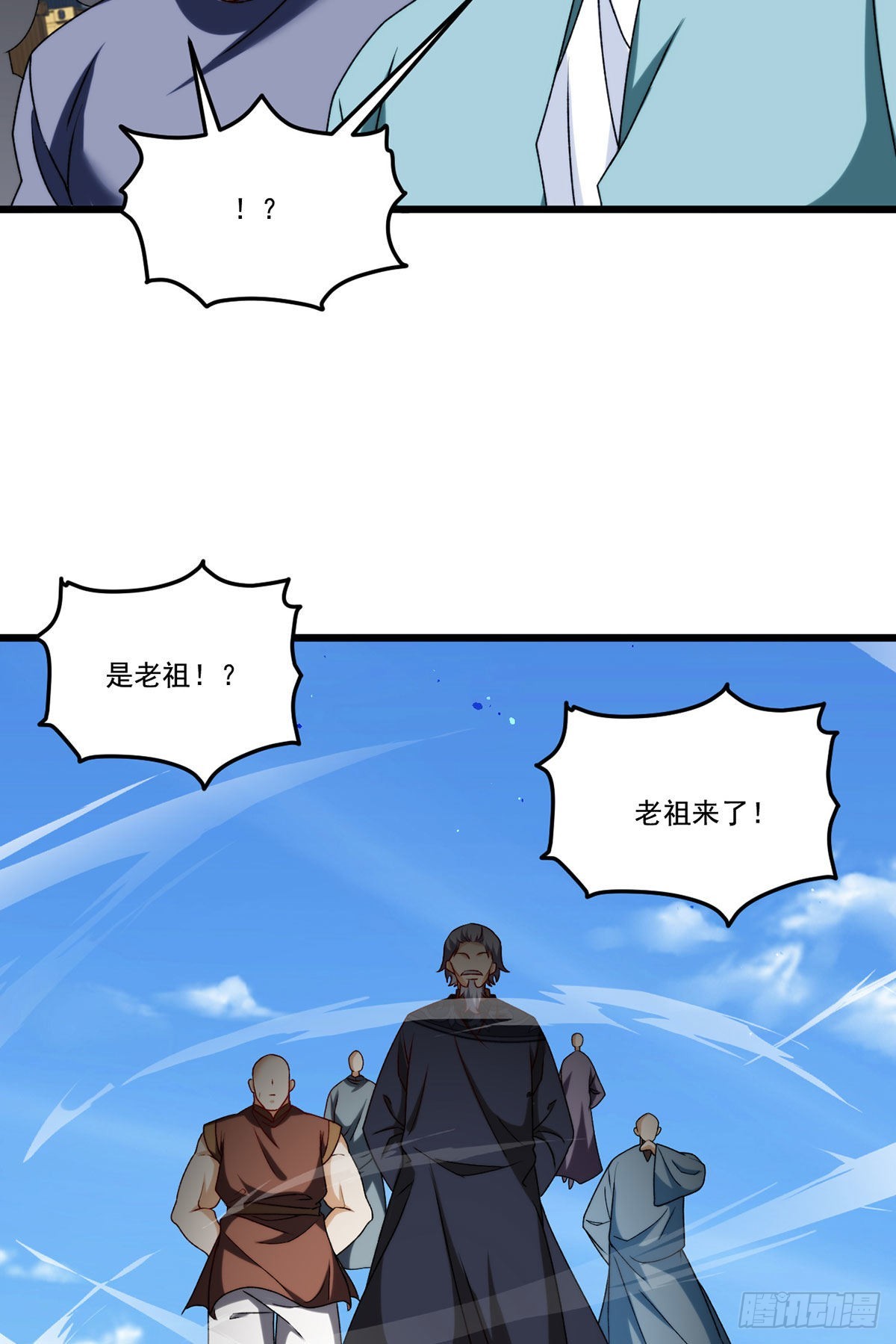 149.洛无极单刀赴会13