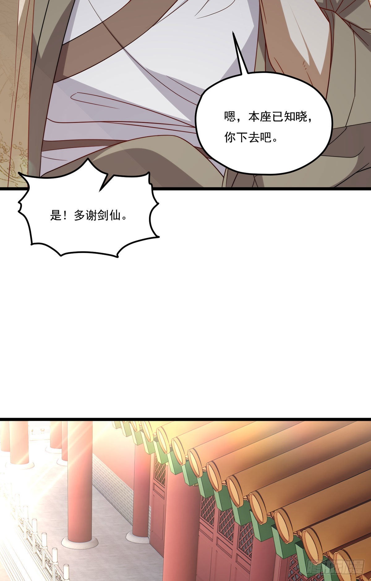 148.刮痧的手艺，也想要我死？30