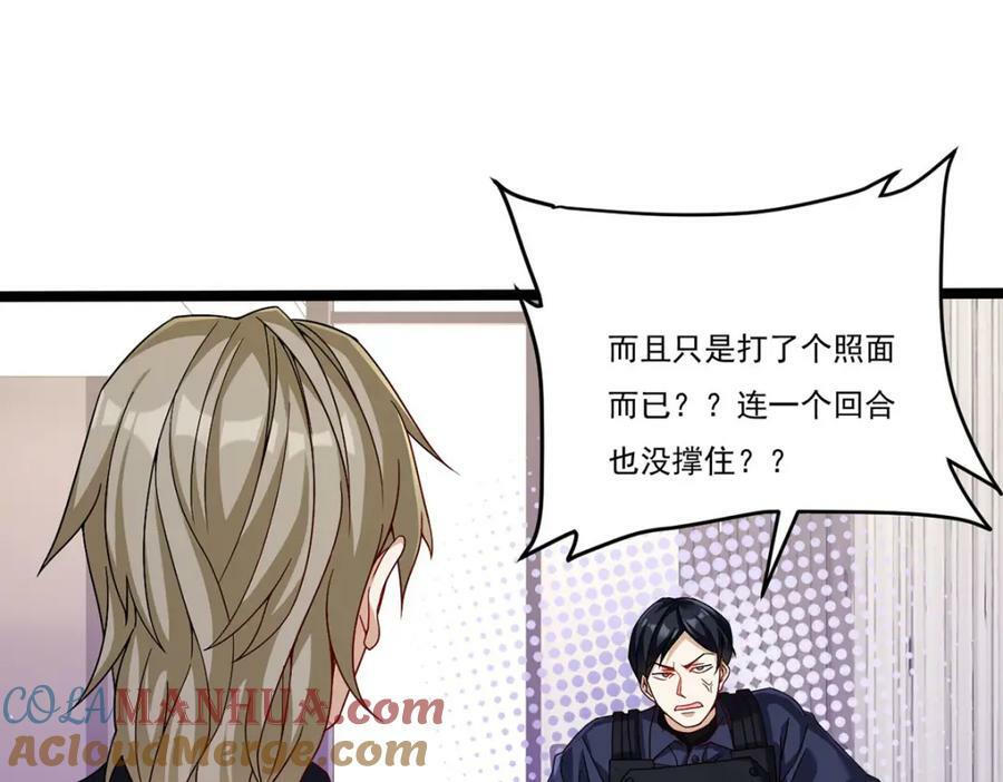 206.威慑失败132
