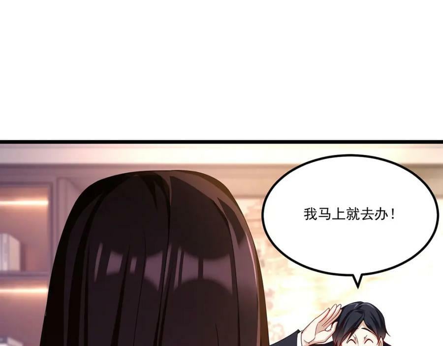 222.后卿传人沈俊凯？71
