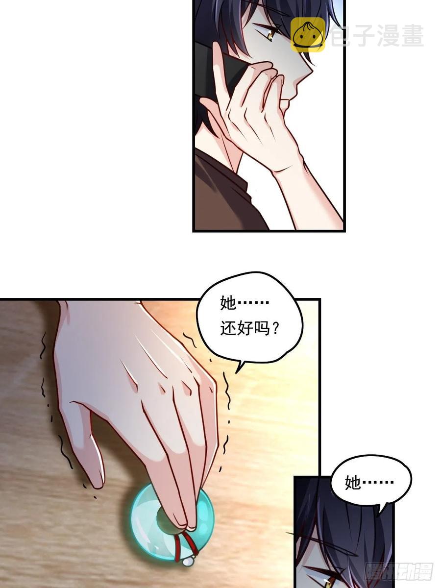 090：沈月兰，她是我母亲吗？17