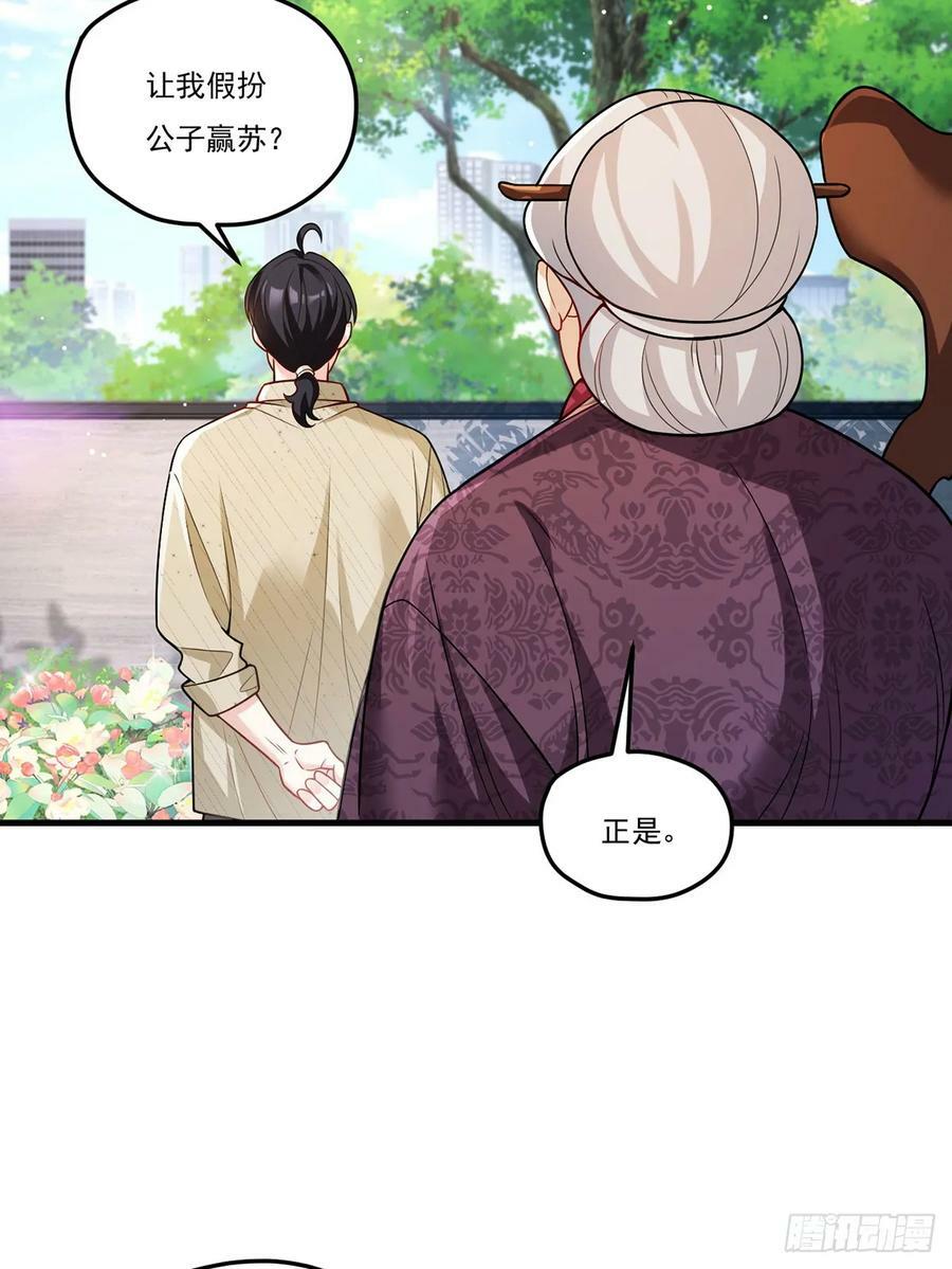 202.执法督长上门缉拿2