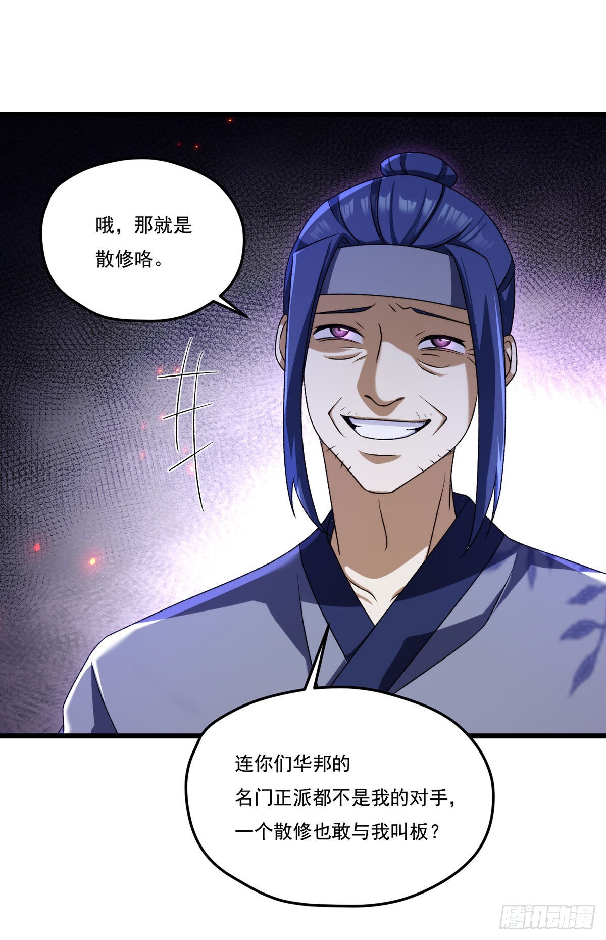 155.扬我华邦之威47