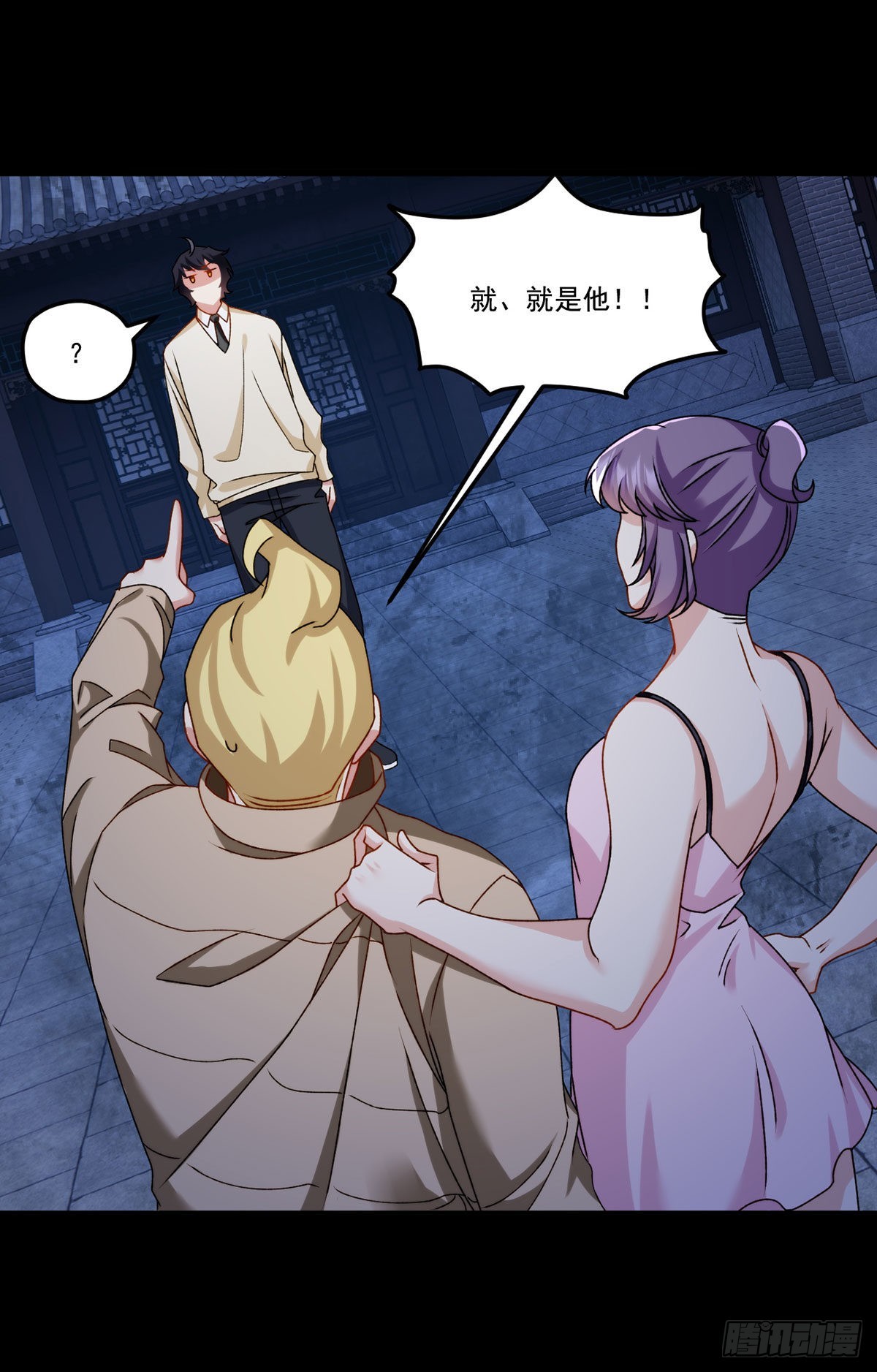 147.宗师也想阻拦我？21