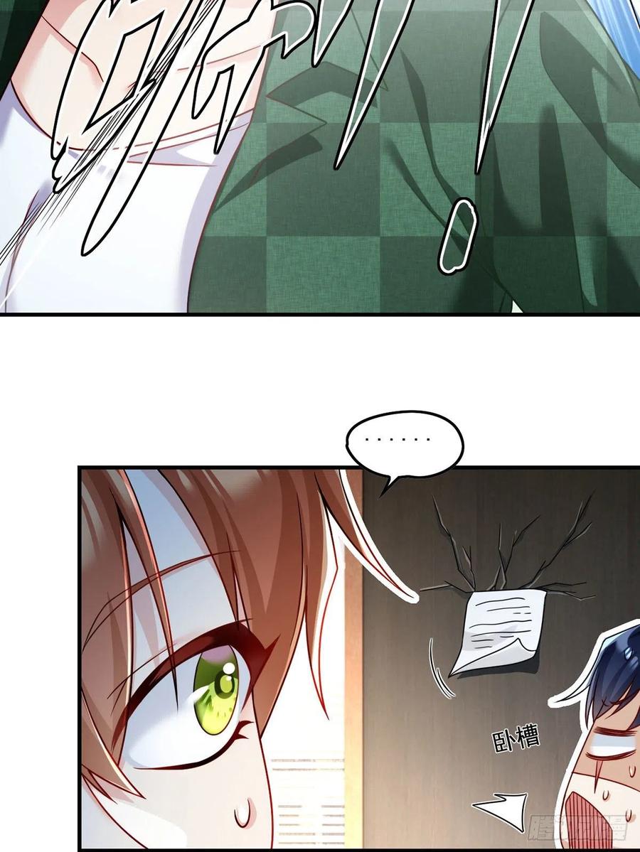 077.秒杀血煞，就这么简单！23