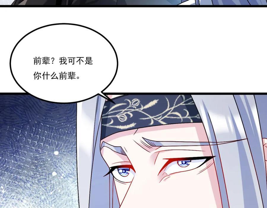 237.各大名山签字画押106