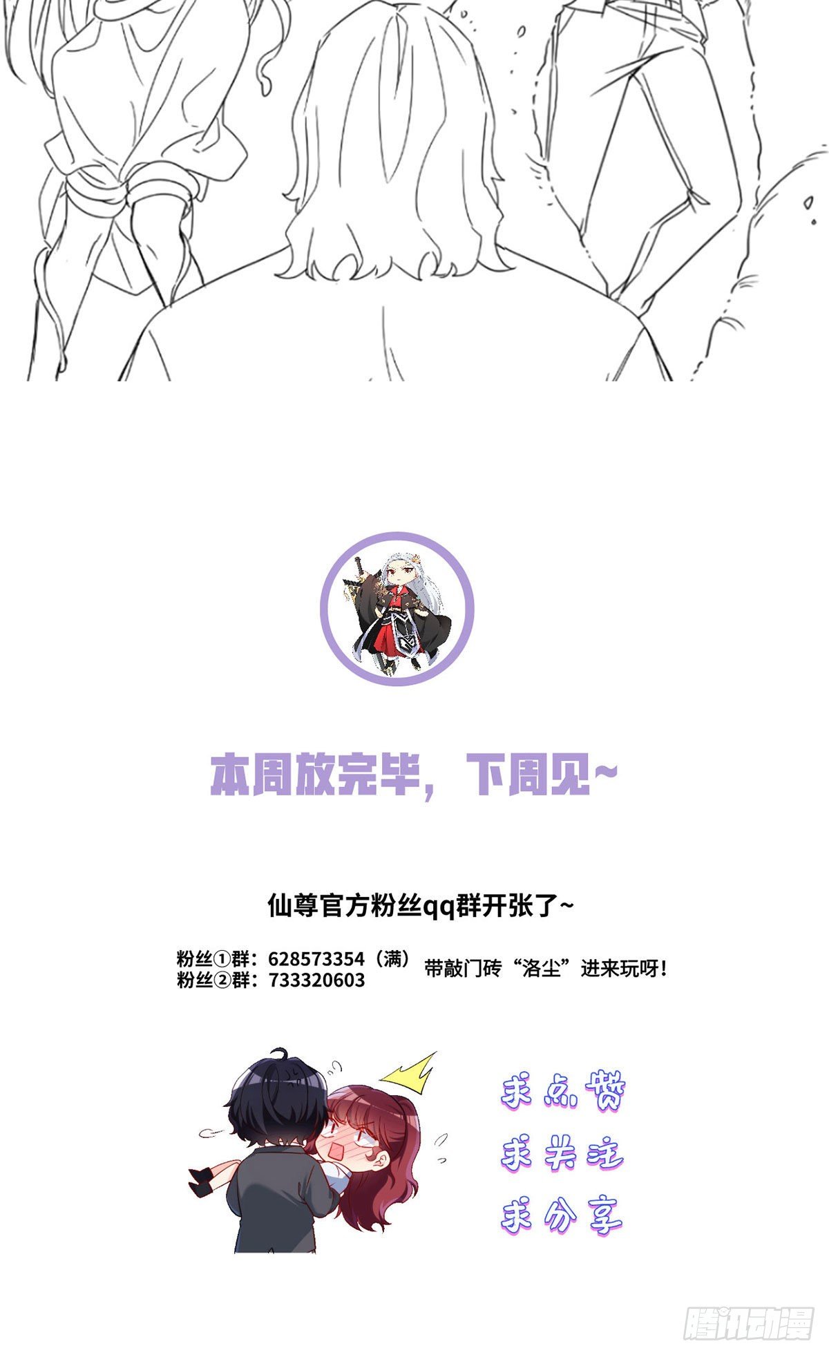 057.神奇的小伙伴41