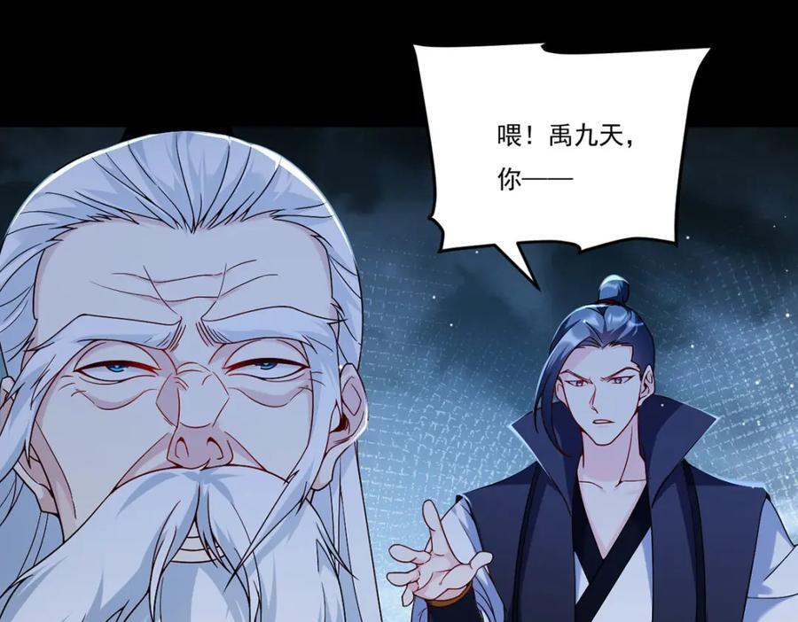 228.真祖组团围剿102