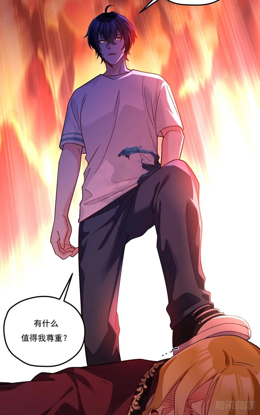 119.蝼蚁也配让我尊重？46