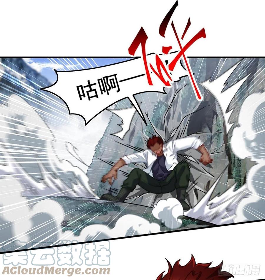 094.真正的雷霆39