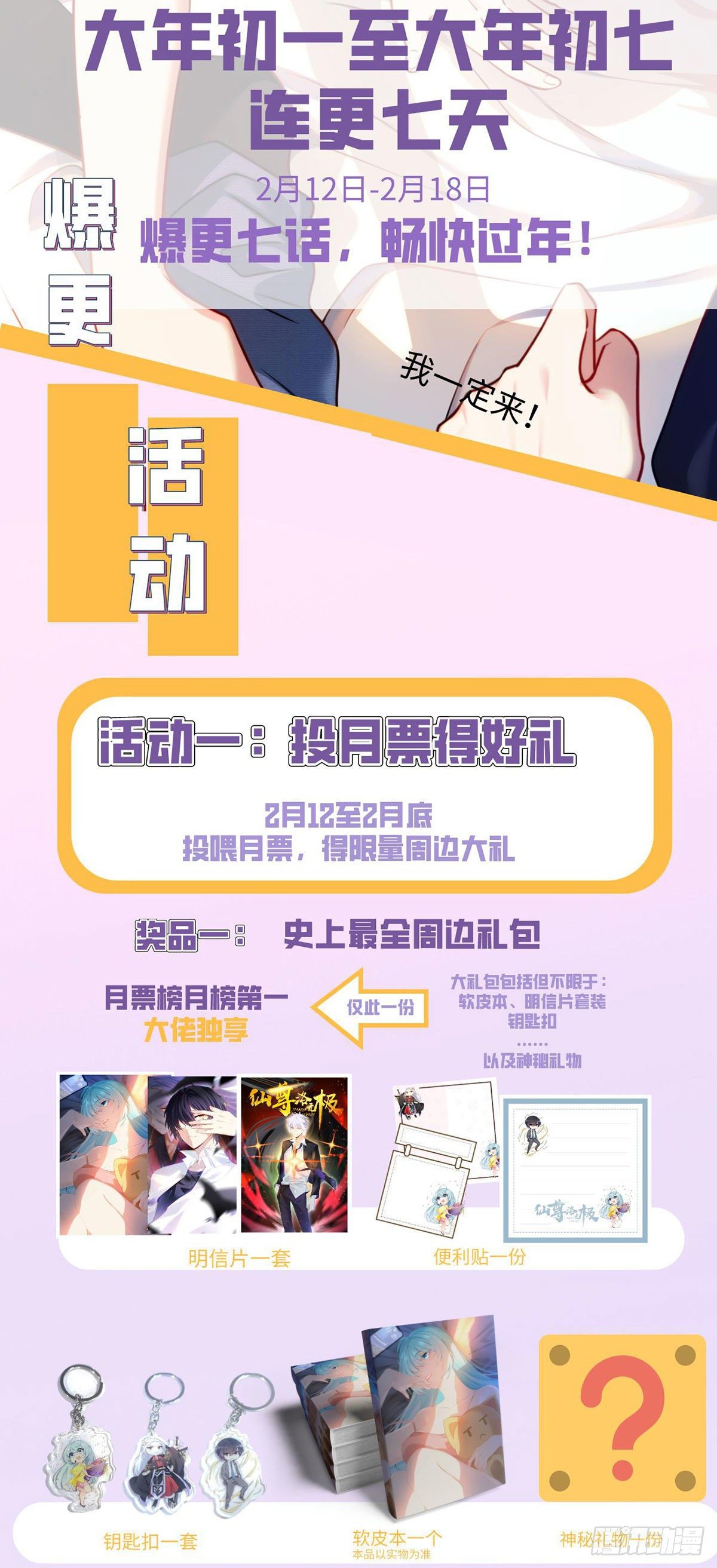 016.十赌九输，但我例外29