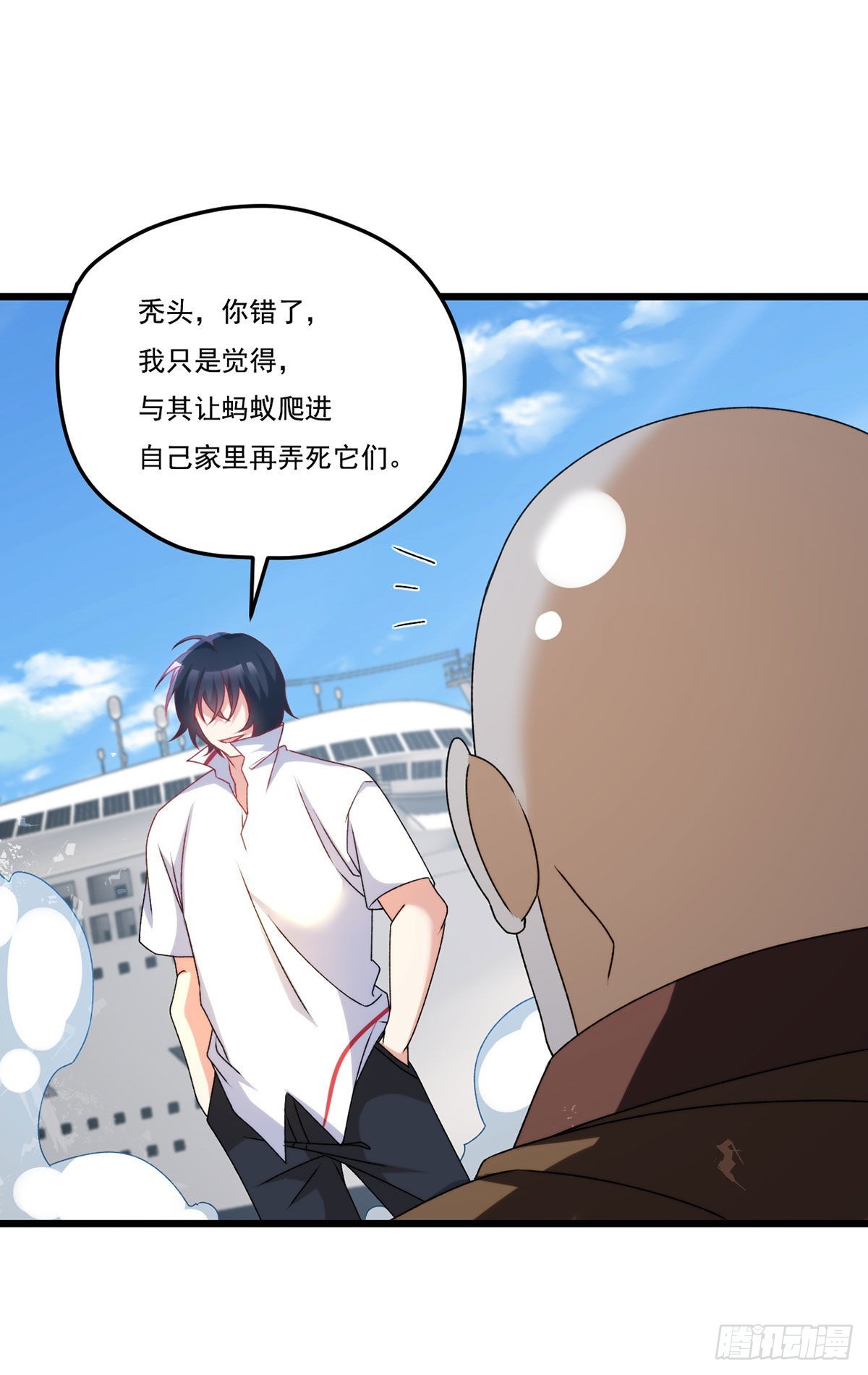 149.洛无极单刀赴会20