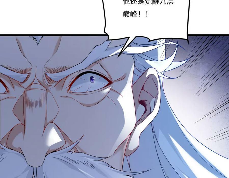 216.传说中的逆天之道99