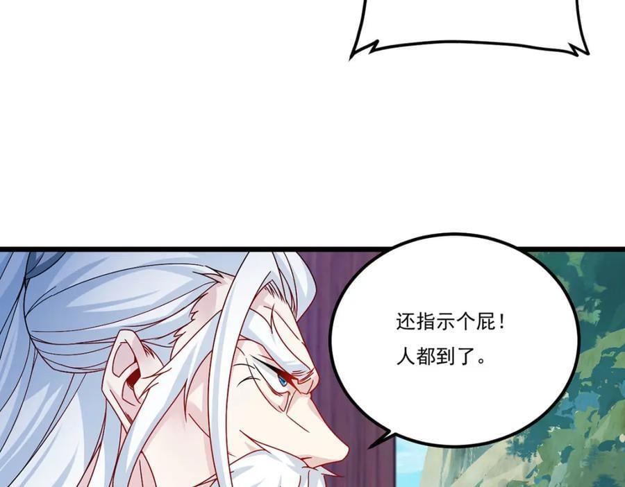 235.什么叫做天谴？！69