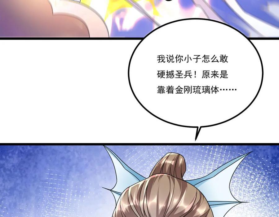 234.不服者，杀！66