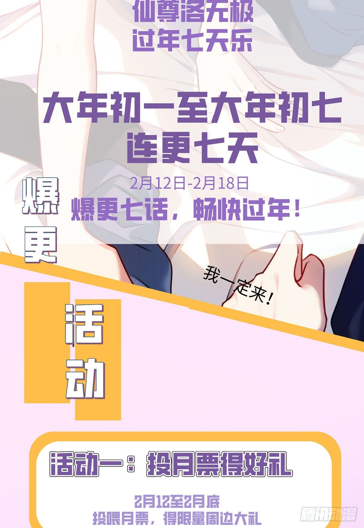 013.签下女明星的代价32