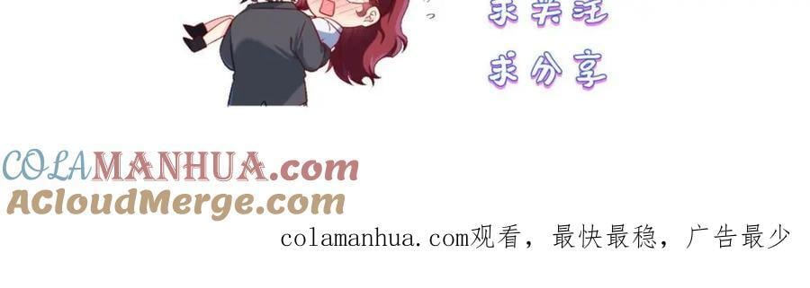 233.立规矩！约束各大名山124