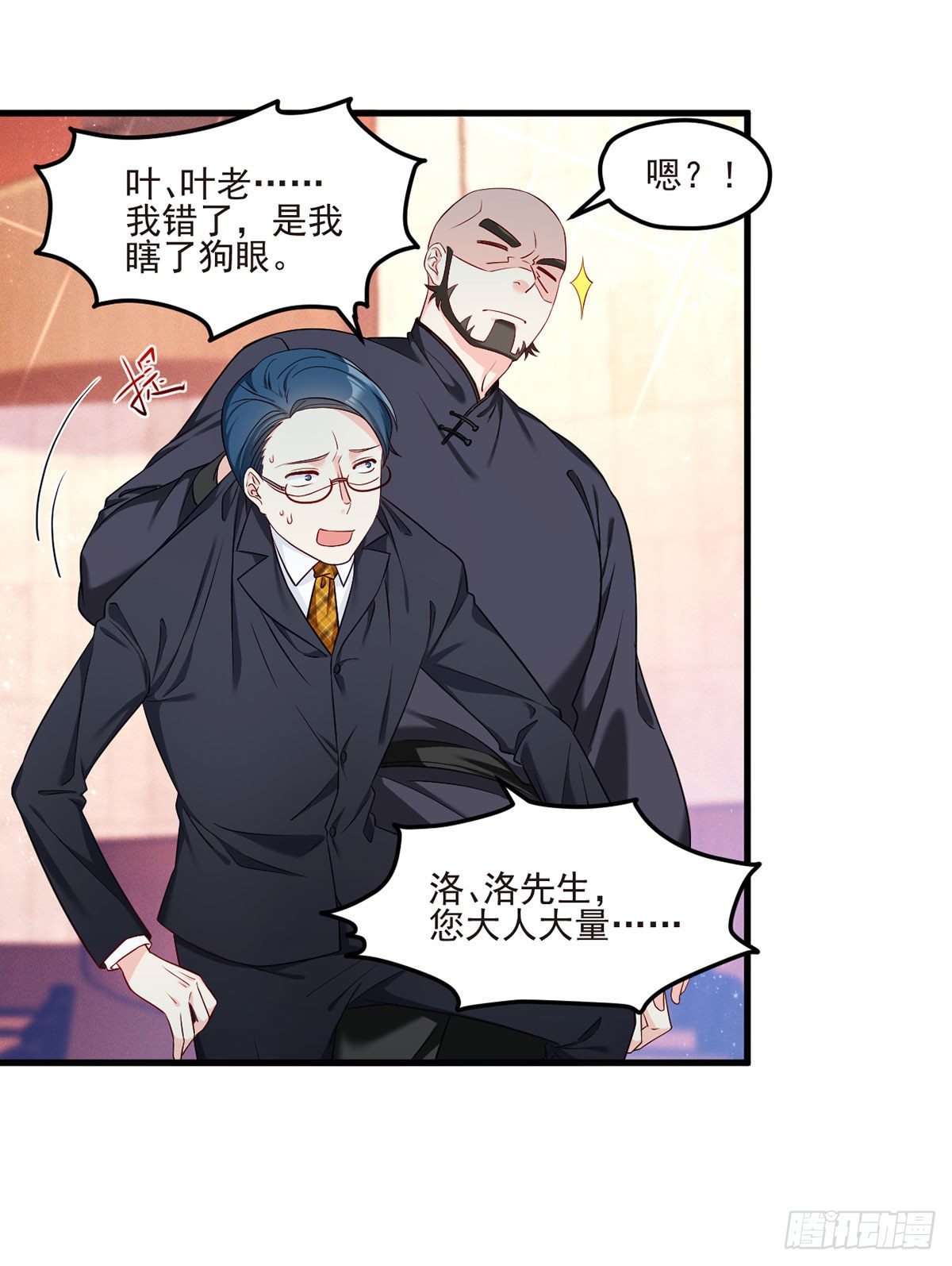 020.赶出拍卖会29
