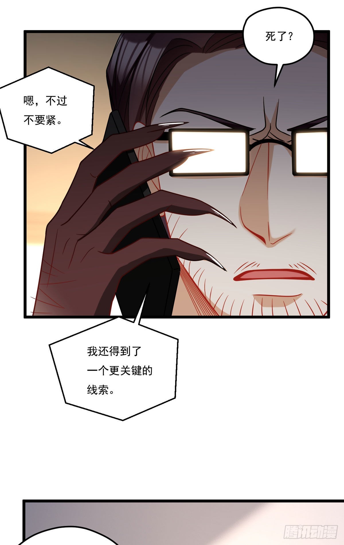 166.蓝贝儿被绑了15